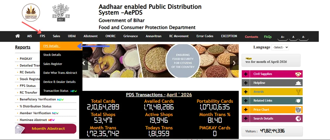 HOME SCREEN OF OFFICIAL PAGE 