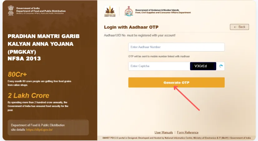Smart PDS 2.0 Aadhar OTP Verify Screen