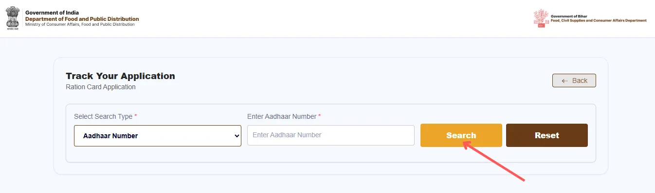 Aadhar Number Application Tracking Screen