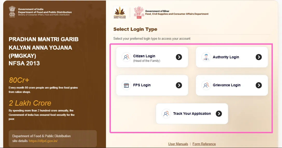 Smart PDS Bihar Portal