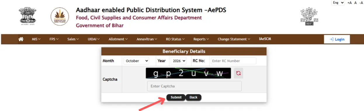 Beneficiary Details Form Screen