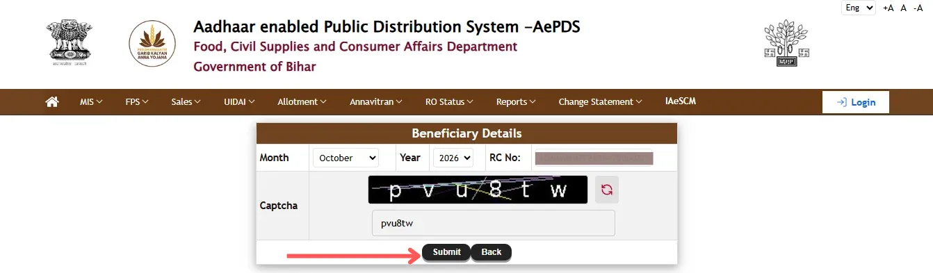 AEPDS Beneficiary Details SCREEN
